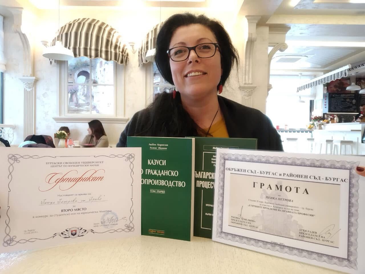 Пенка Стамова с грамоти и книги